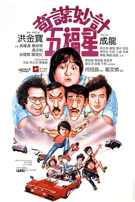 《罚罪》主视觉